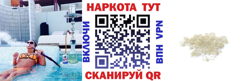 Купить наркотик аптеки Заводоуковск A PVP Меф Галлюциногенные грибы ГАШ