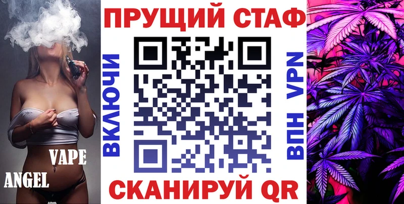 Канабис Заводоуковск