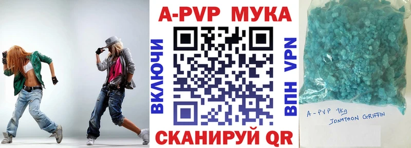 Alpha-PVP Соль Заводоуковск
