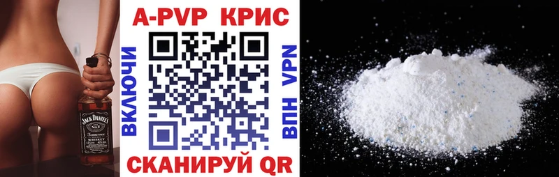 A PVP СК КРИС  Заводоуковск 