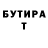 Кетамин VHQ Aarsh Trivedi