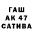 Бутират буратино El Peg