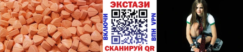 Ecstasy Cube  Заводоуковск 