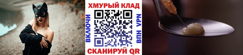 KRAKEN зеркало  Заводоуковск  ГЕРОИН гречка 