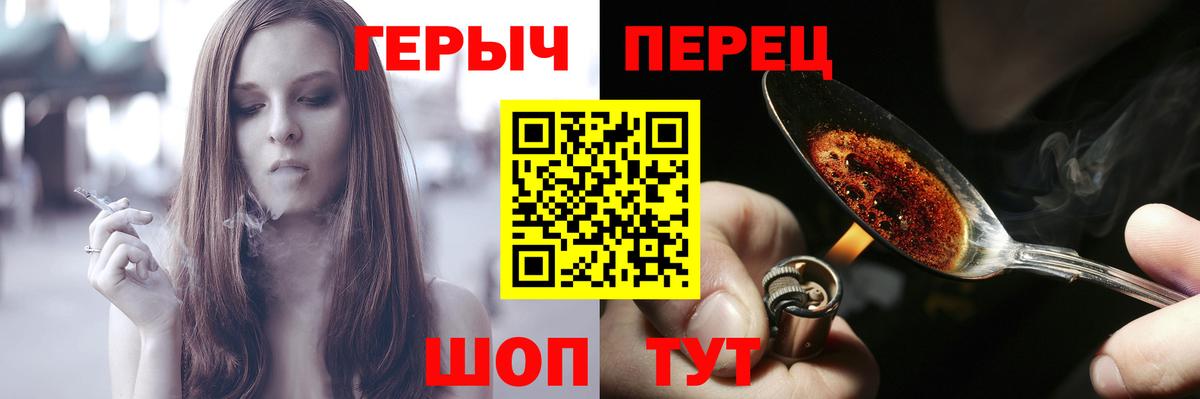 Заводоуковск  ГАШИШ  Вход с VPN  Кокаин  COCAIN  Меф МЯУ МЯУ кристаллы  Канабис 