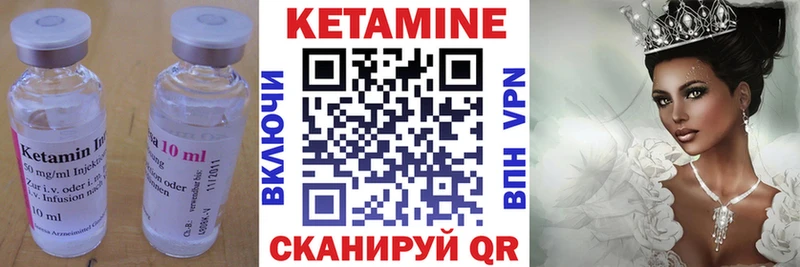 КЕТАМИН VHQ  продажа наркотиков  даркнет Telegram  Заводоуковск 
