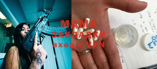 мяу мяу мука Снежногорск
