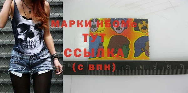 MDMA Абаза