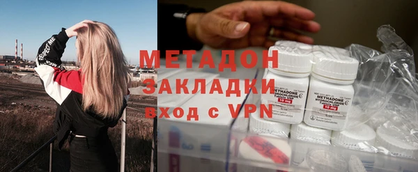 мяу мяу кристалл Алексеевка