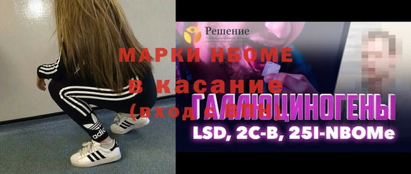 каннабис Абинск
