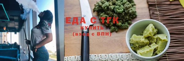 кокаин перу Абдулино