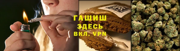 мяу мяу кристалл Алексеевка