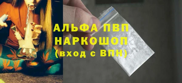 MDMA Абаза