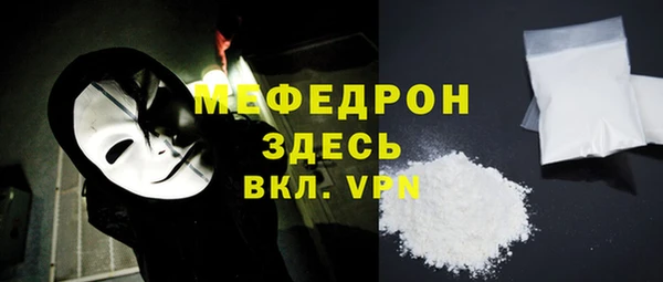 MDMA Абаза