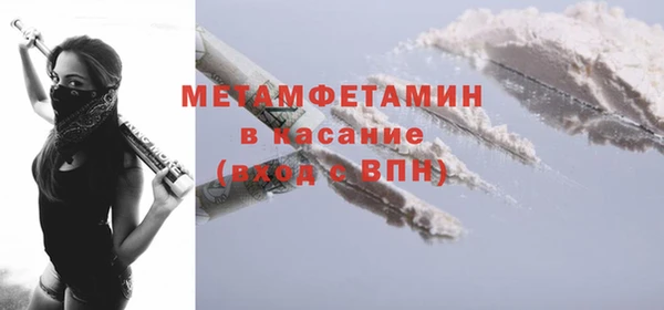 кокаин перу Абдулино