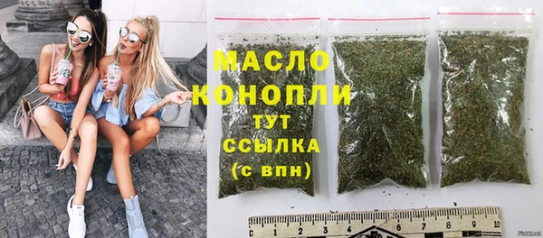MDMA Абаза