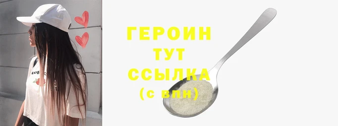 герыч Алексин