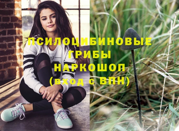 MDMA Абаза