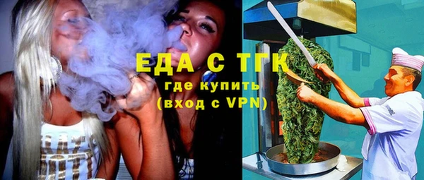 ПСИЛОЦИБИНОВЫЕ ГРИБЫ Сосновый Бор