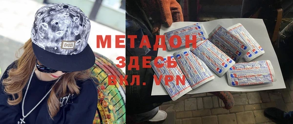 MDMA Абаза