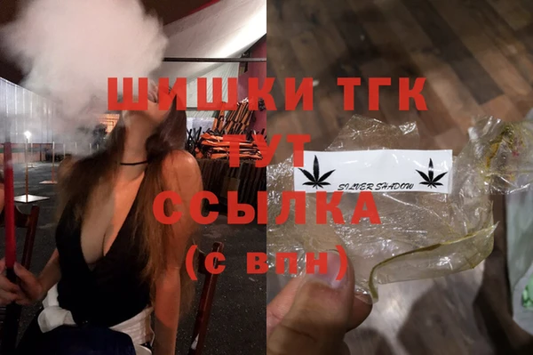 каннабис Абинск