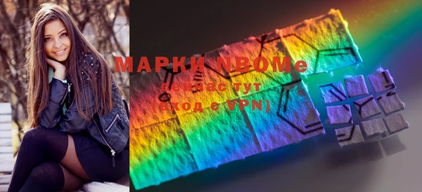 кокаин перу Абдулино