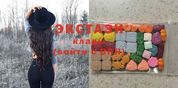 MDMA Абаза