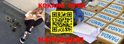гидропоника Гай