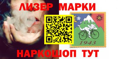 каннабис Гагарин
