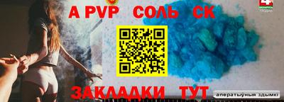 гидропоника Гай