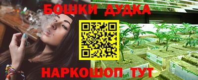 каннабис Гагарин