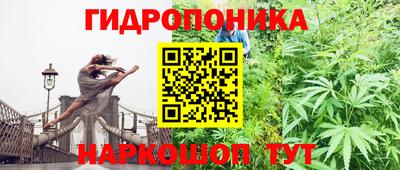 каннабис Гагарин
