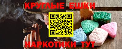 каннабис Гагарин