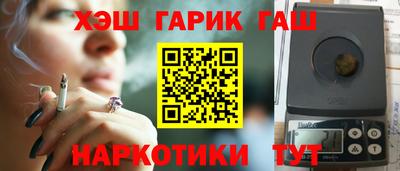 тгк Гатчина