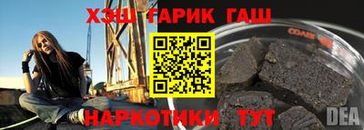 гидропоника Гай