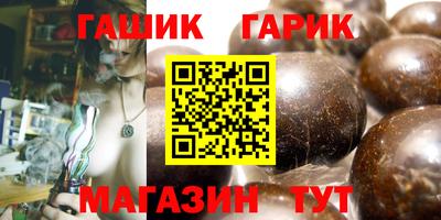 тгк Гатчина