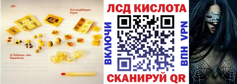 LSD-25 экстази ecstasy цены наркотик Заводоуковск