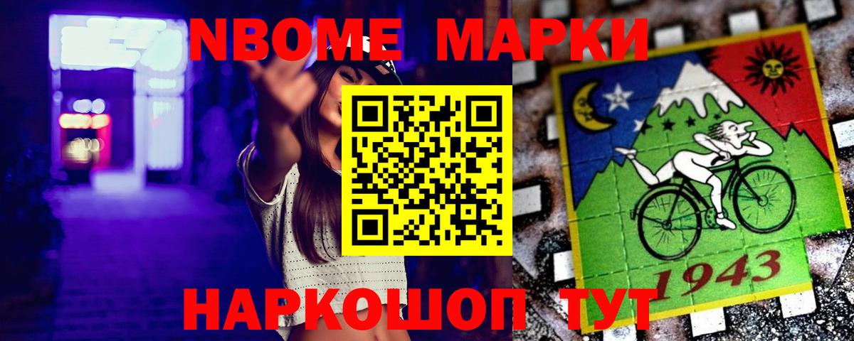 Лсд 25 экстази ecstasy Заводоуковск