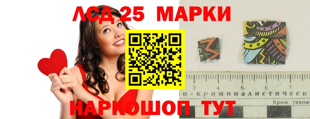 Лсд 25 экстази ecstasy  LSD-25 экстази ecstasy  Вход с VPN  Заводоуковск 