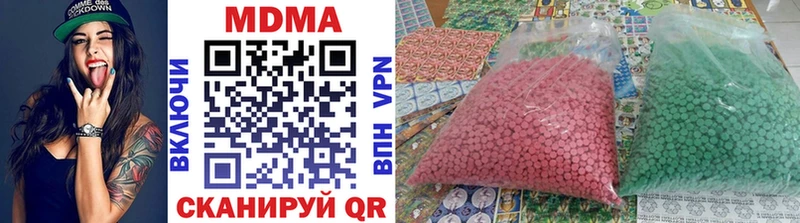 ссылка на мегу как войти  Заводоуковск  МДМА Molly 