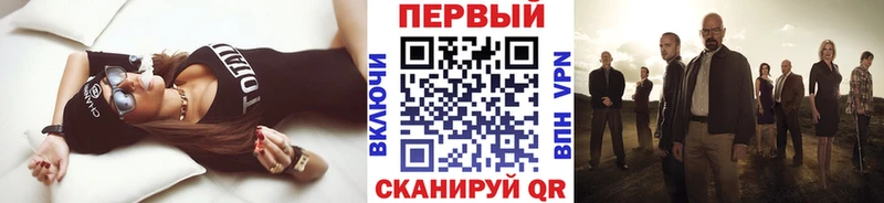 Первитин Methamphetamine  Заводоуковск 