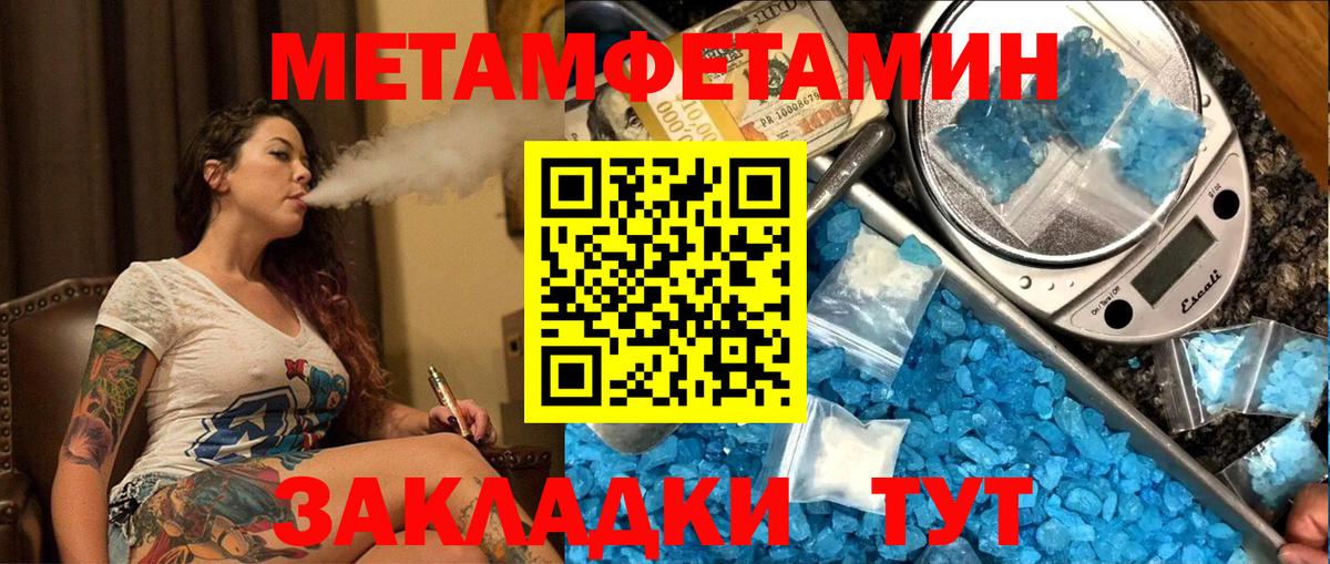 Первитин витя Заводоуковск