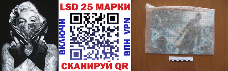 Марки 25I-NBOMe 1,8мг  Заводоуковск 
