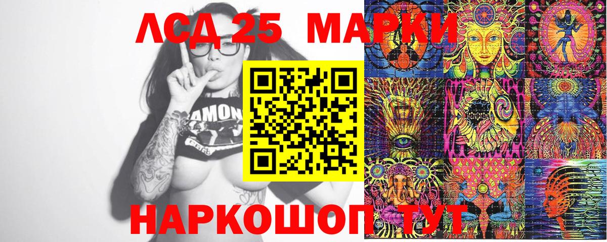Наркотические марки 1,8мг  Наркотические марки  Наркотические марки 1,8мг  Заводоуковск  Вход с VPN 