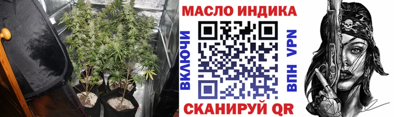 Дистиллят ТГК жижа сколько стоит Заводоуковск