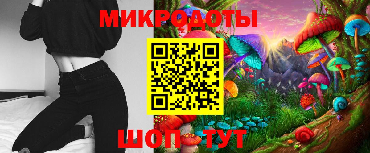 Галлюциногенные грибы ЛСД  Псилоцибиновые грибы MAGIC MUSHROOMS  Вход с VPN  Заводоуковск 