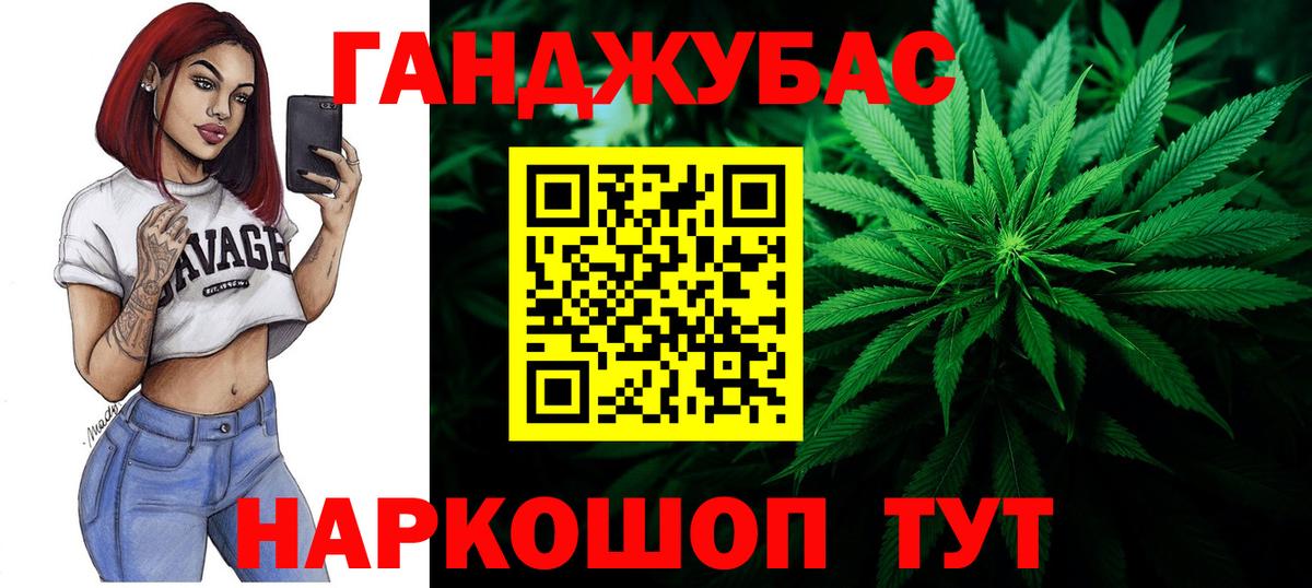Канабис сатива  Бошки Шишки VHQ  Шишки марихуана White Widow  Вход с VPN  Заводоуковск 
